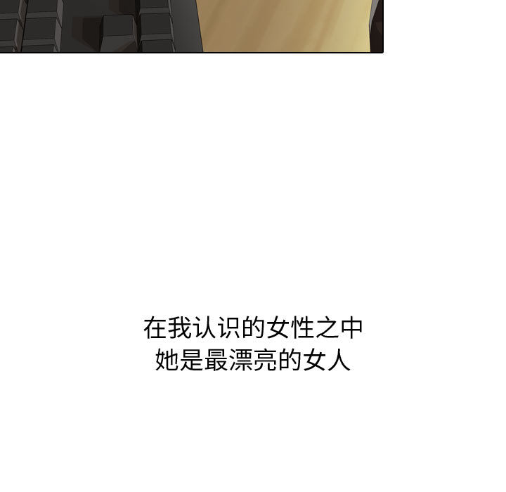 不单纯友情 - 挚友 40话 完结 18 不单纯友情1 17