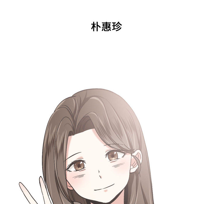 不单纯友情 - 挚友 40话 完结 19 不单纯友情1 18