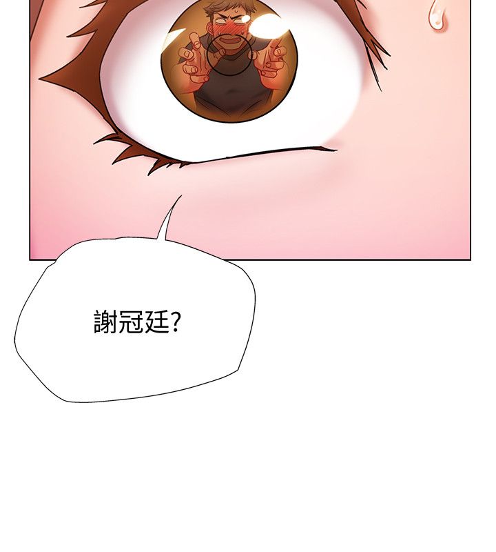 入伍倒数中 - 48话 完结 6 入伍倒数中5