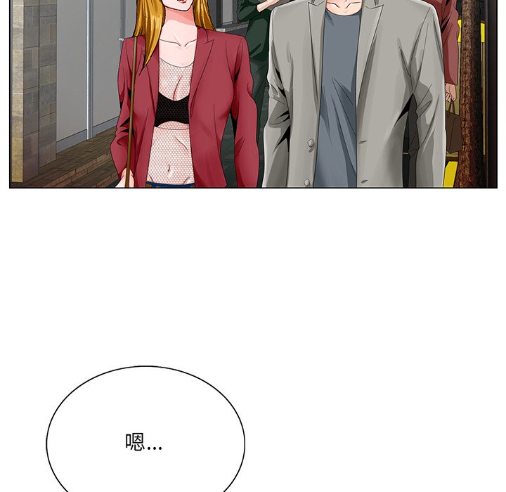 初恋变嫂嫂 - 哥哥怀中的初恋 38话 完结 6 初恋变嫂嫂1 5