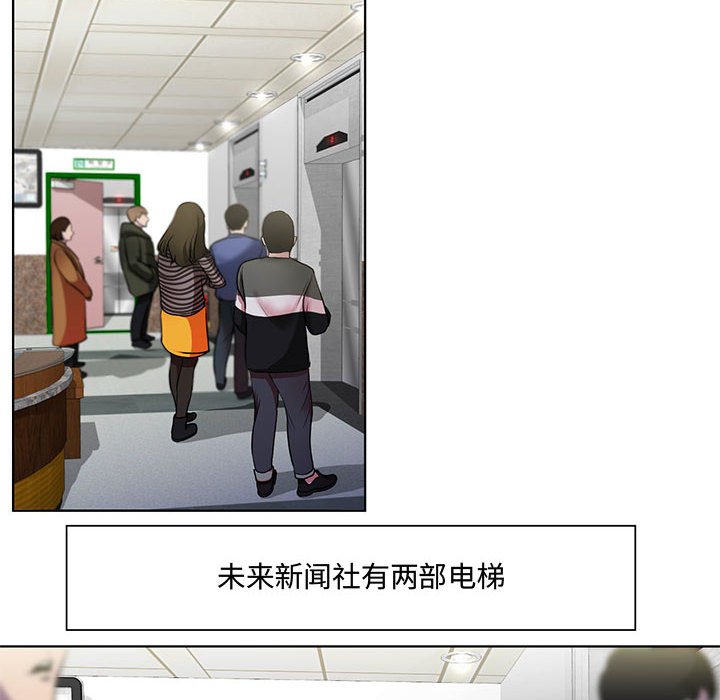 女人专门为难女人 - 女人的战争 30话 完结 4 女人专门为难女人3