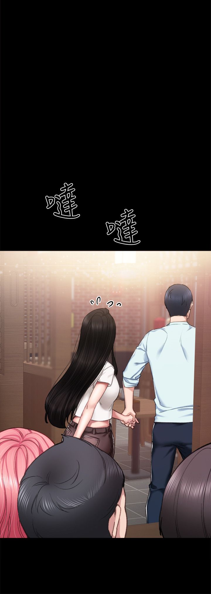 实习老师 - 100话 完结 4 实习老师 100话 完结3