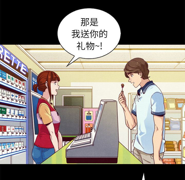 沉沦 - 坏血 70话 完结 15 沉沦14