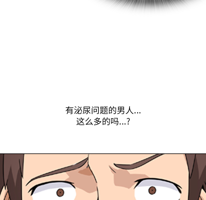 泌尿科俏护士17