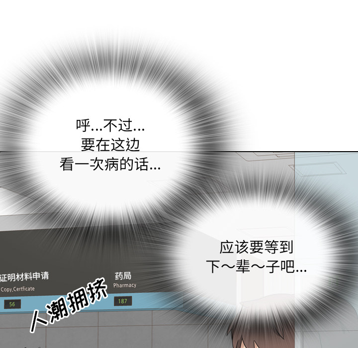 泌尿科俏护士19