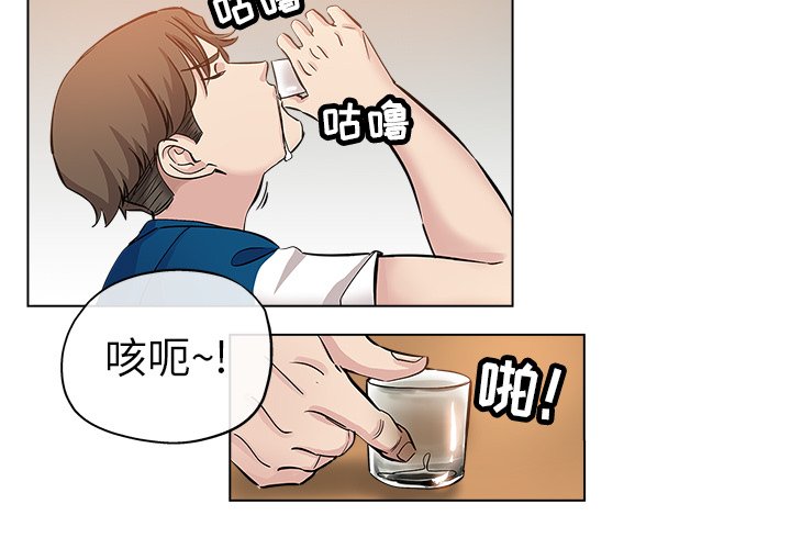 都是她坏坏 - 坏坏的她 36话 完结 2 都是她坏坏1 1