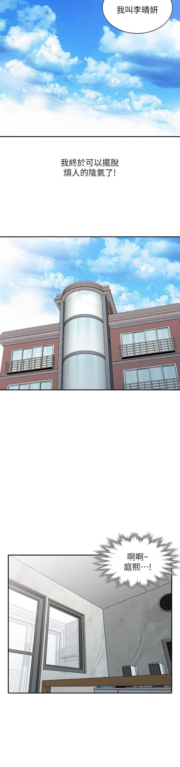 销魂之手 - 魔性之手 调阴妙手 30话 完结 5 销魂之手4 scaled