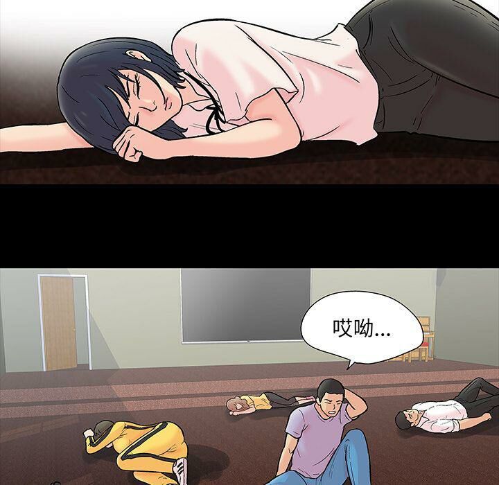 反乌托邦游戏 - Project Utopia 第二季 71-179话 完结 2 071 142 0007