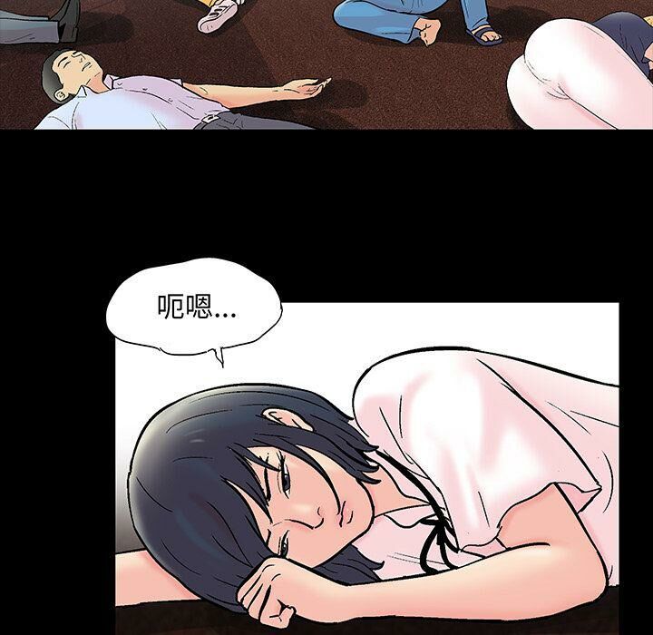 反乌托邦游戏 - Project Utopia 第二季 71-179话 完结 3 071 142 0008