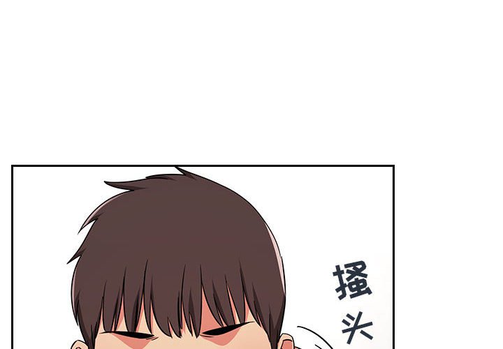 BJ的梦幻直播 - 欢迎进入梦幻直播间 梦幻直播间 65话 完结 3 BJ的梦幻直播2 1