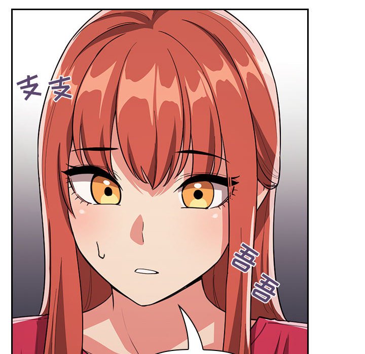 BJ的梦幻直播 - 欢迎进入梦幻直播间 梦幻直播间 65话 完结 9 BJ的梦幻直播2 7