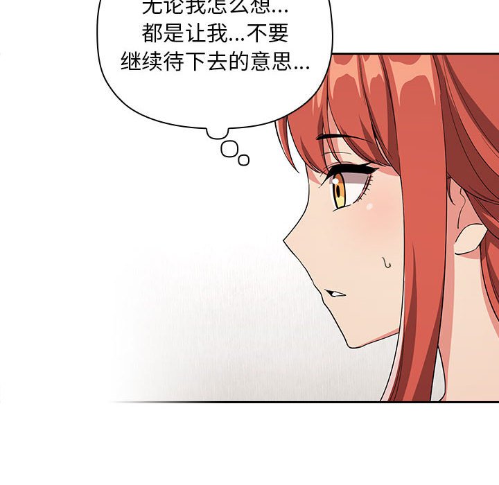 BJ的梦幻直播 - 欢迎进入梦幻直播间 梦幻直播间 65话 完结 11 BJ的梦幻直播2 9