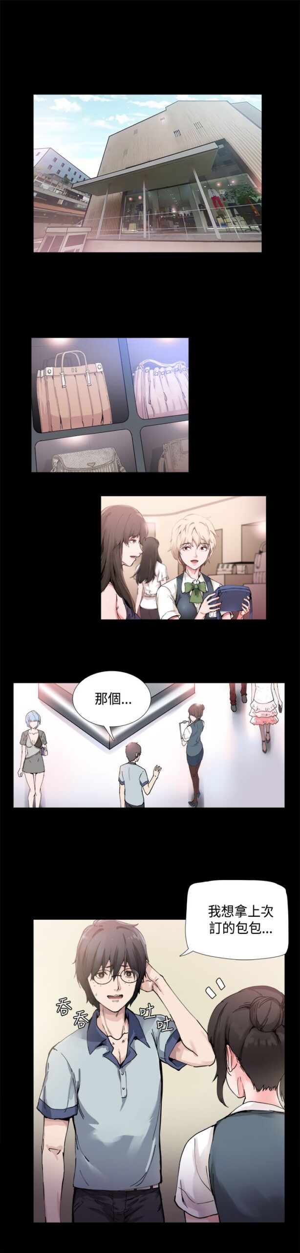 BodyChange1 2 scaled