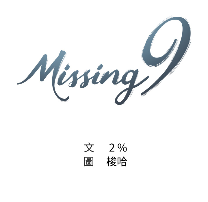 Missing91 1