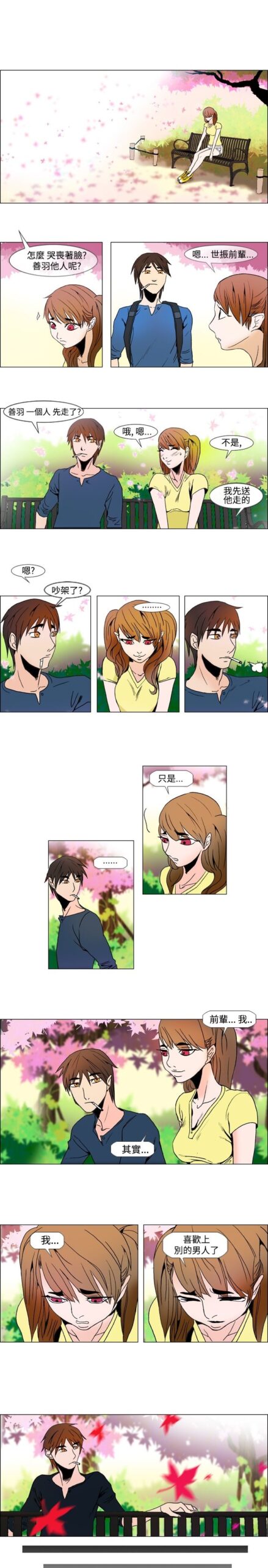 Rental Love1 1 scaled