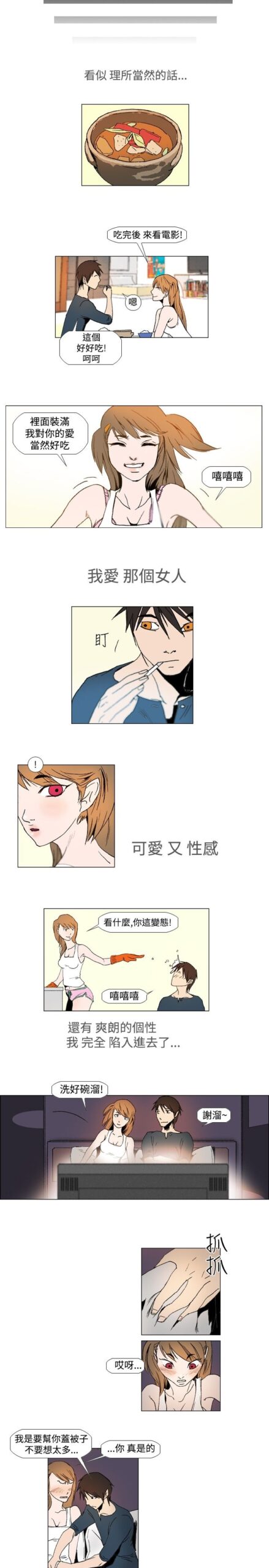 Rental Love1 2 scaled