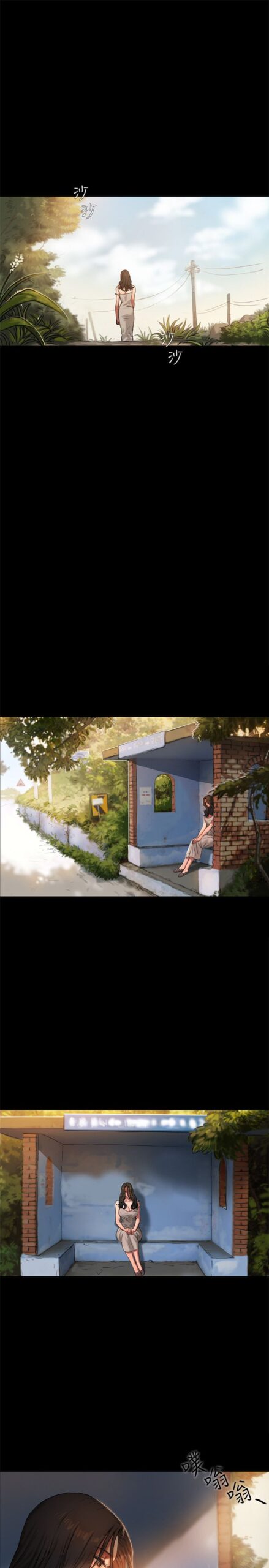 Run away - 61话 完结 4 Run away1 3 scaled