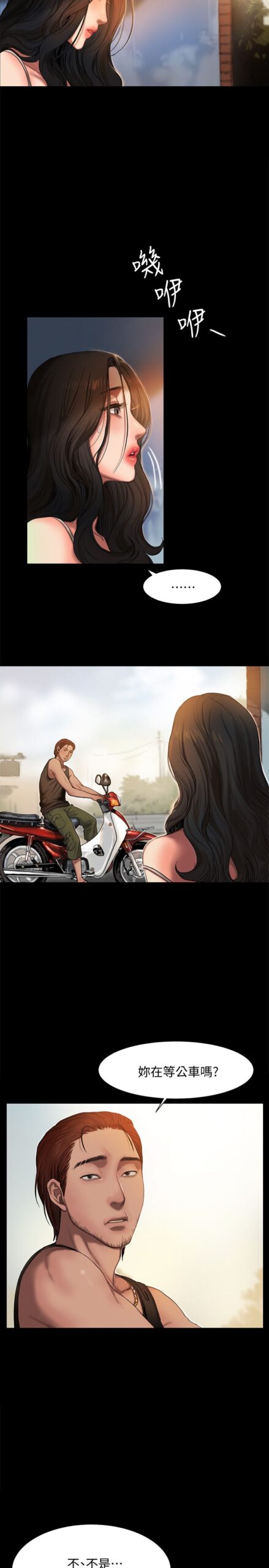 Run away - 61话 完结 5 Run away1 4 scaled