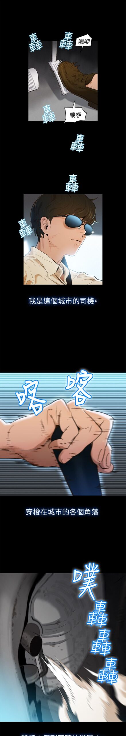 不伦驾训班1 1 scaled