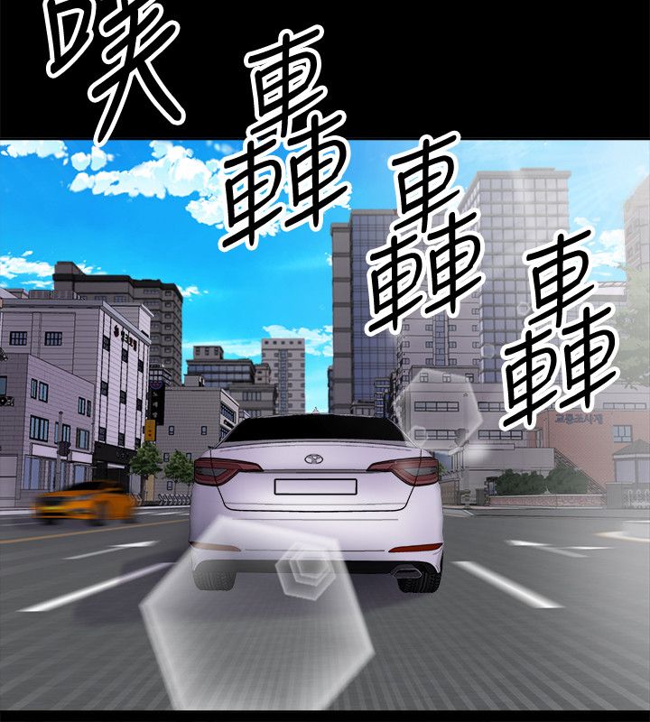 与前妻同居 - 67话 完结 3 与前妻同居1 2