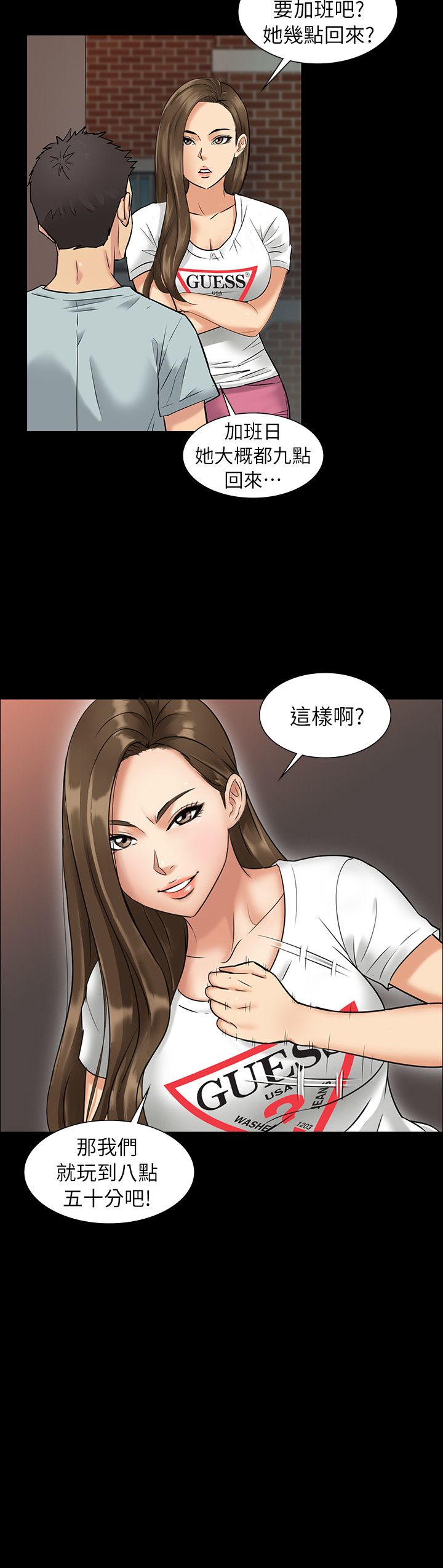 傀儡 - 东家女儿 我的专用人偶 完结 3 东家1 2