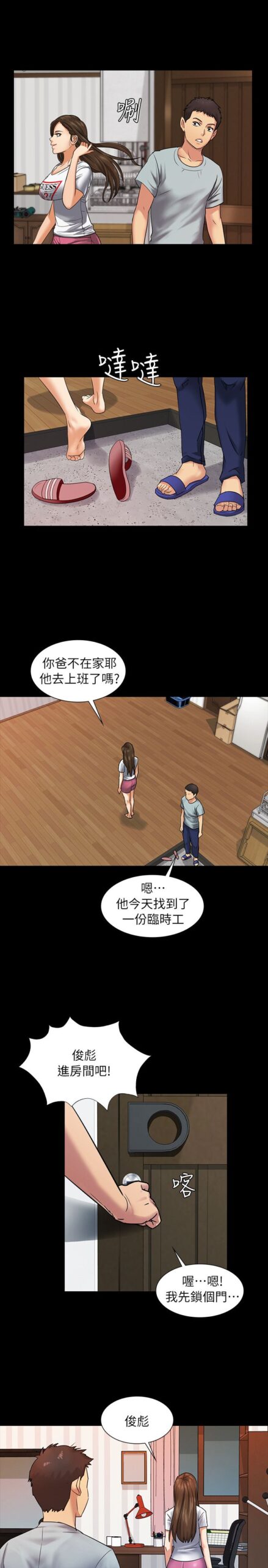 傀儡 - 东家女儿 我的专用人偶 完结 4 东家1 3 scaled