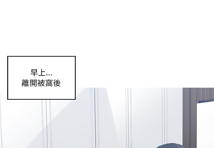 你才是真爱 - 谁才是真爱 完结 2 你才是真爱1 1