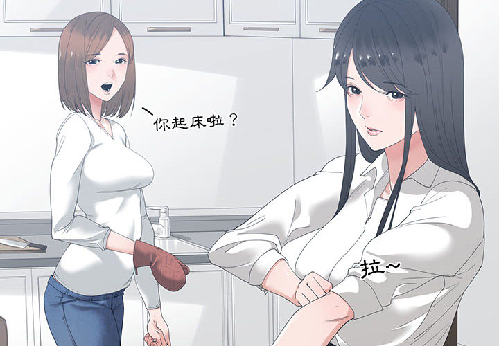 你才是真爱 - 谁才是真爱 完结 3 你才是真爱1 2