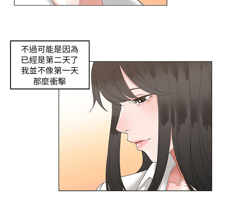 你才是真爱 - 谁才是真爱 完结 6 你才是真爱1 5