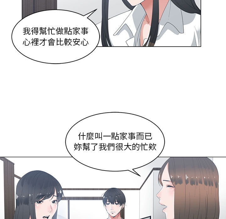 你才是真爱 - 谁才是真爱 完结 10 你才是真爱1 9