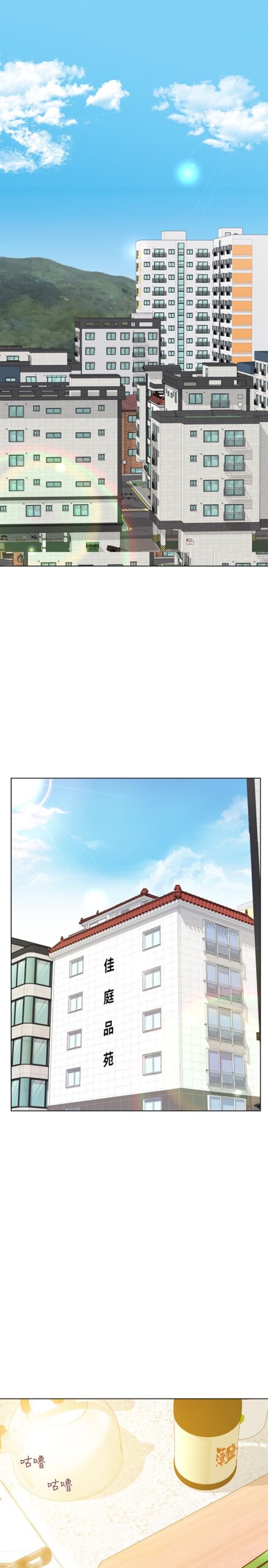 要对妈妈保密唷 - 完结 2 保密唷1 1 scaled