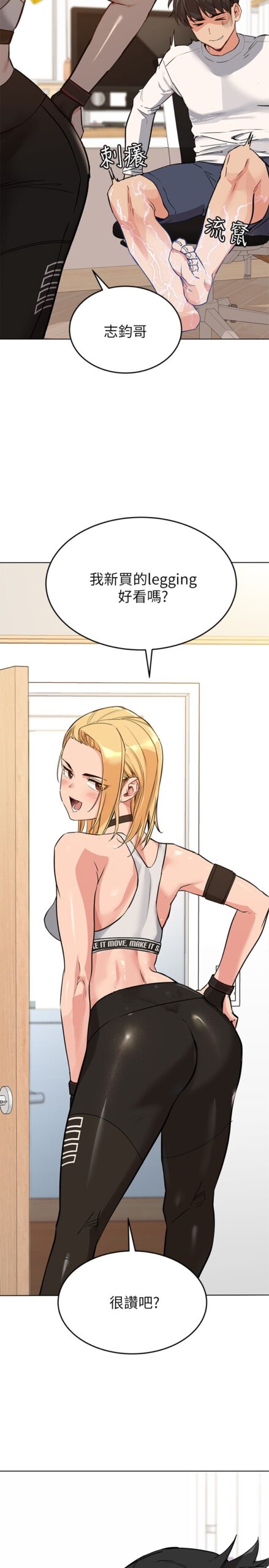 要对妈妈保密唷 - 完结 14 保密唷1 13 scaled