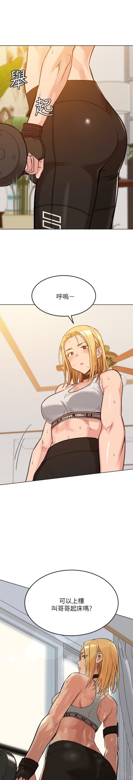 要对妈妈保密唷 - 完结 6 保密唷1 5 scaled