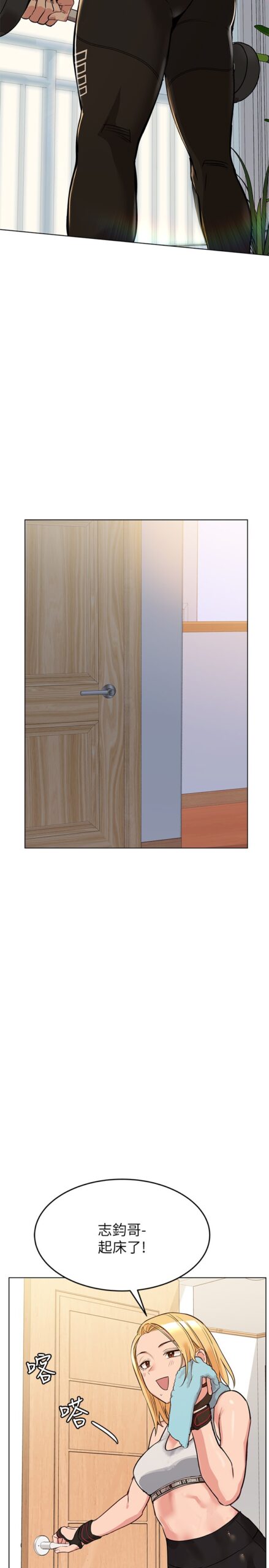 要对妈妈保密唷 - 完结 7 保密唷1 6 scaled