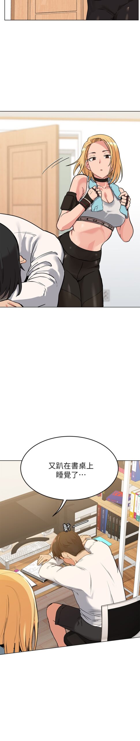 要对妈妈保密唷 - 完结 8 保密唷1 7 scaled