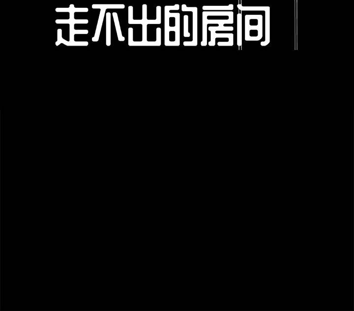 倒数计时100天 - 走不出的房间 完结 2 倒数计时100天1 1