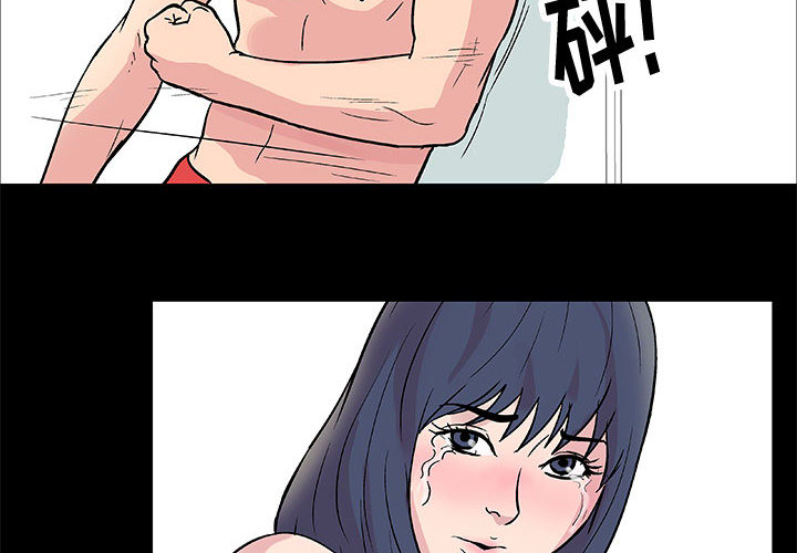 倒数计时100天 - 走不出的房间 完结 6 倒数计时100天1 5