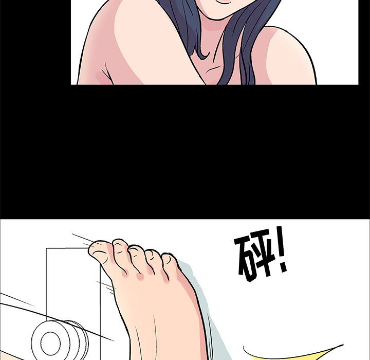 倒数计时100天 - 走不出的房间 完结 7 倒数计时100天1 6