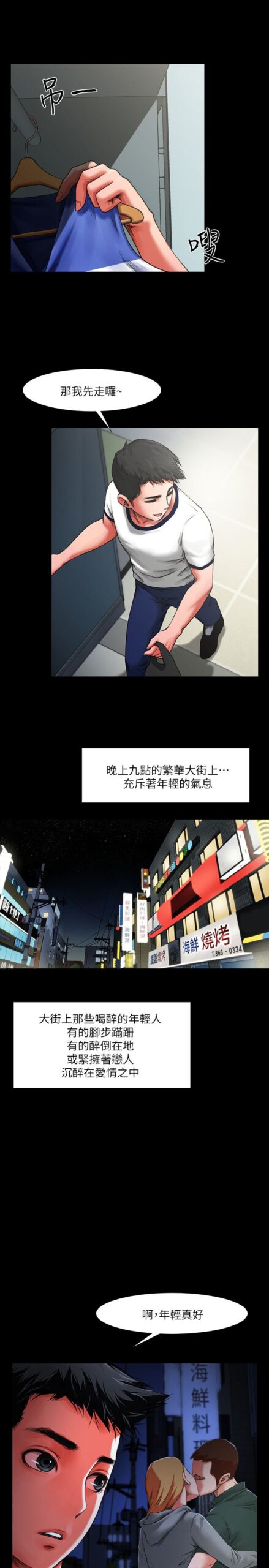 共享友人2 2 scaled