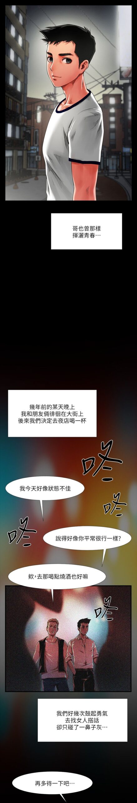 共享友人2 4 scaled