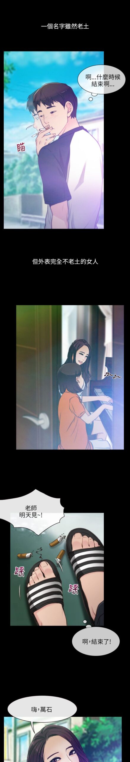 初恋物语1 3 scaled