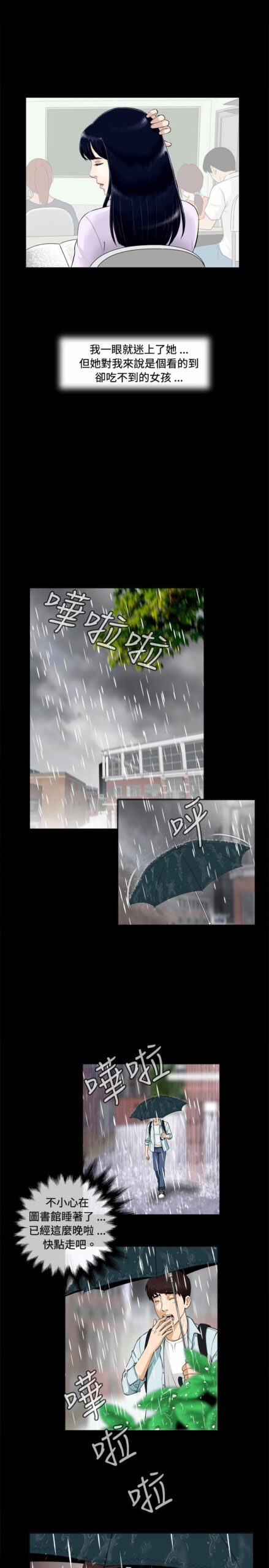 危险游戏1 4 scaled