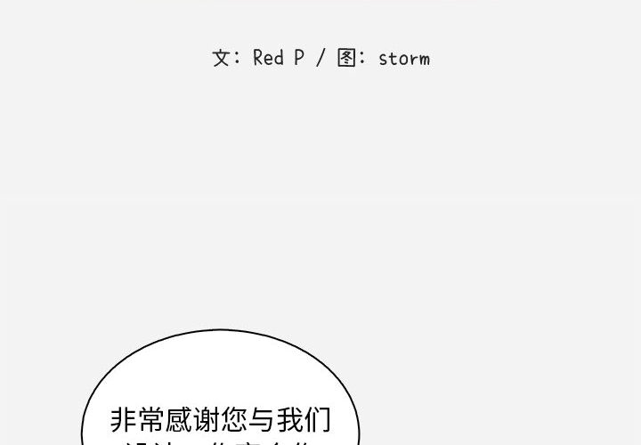 友达以上 - 朋友以上 恋人未满 40话 完结 2 友达以上1 2