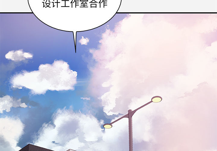 友达以上 - 朋友以上 恋人未满 40话 完结 3 友达以上1 3