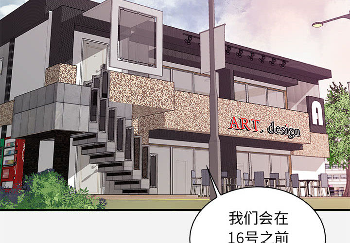 友达以上 - 朋友以上 恋人未满 40话 完结 4 友达以上1 4