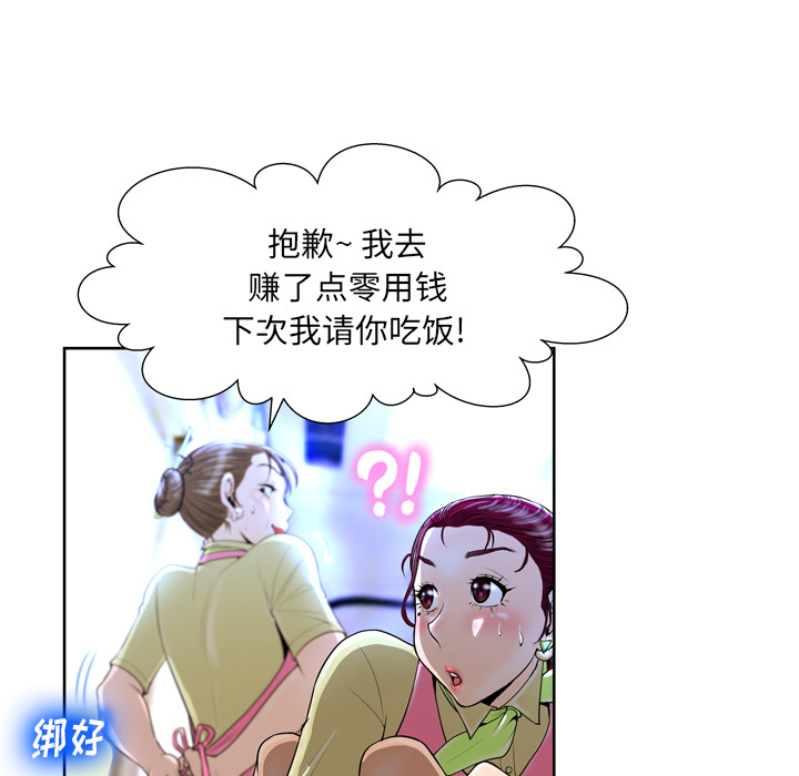 变身面膜1 8
