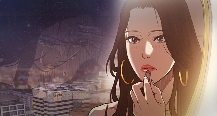 MAD 小姐与司机 - 57话 完结 1 司机