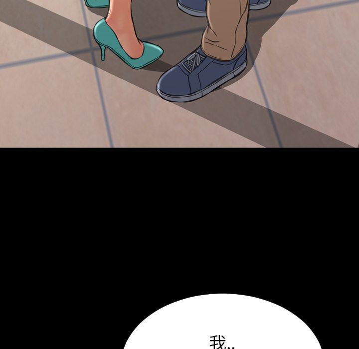 S商店的她 - 75话 完结 8 商店的她 7