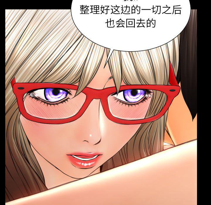 S商店的她 - 75话 完结 9 商店的她 8