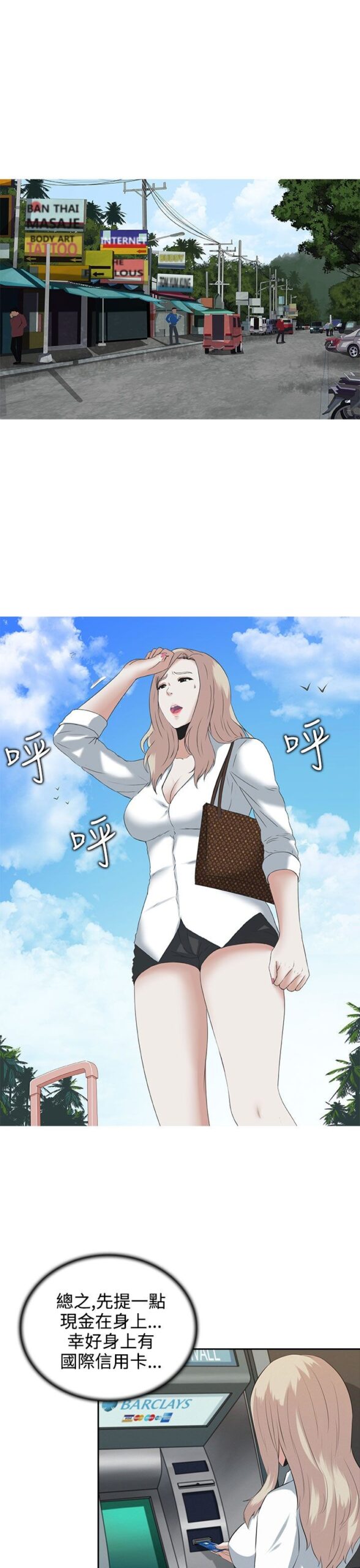 堕落游戏1 1 scaled